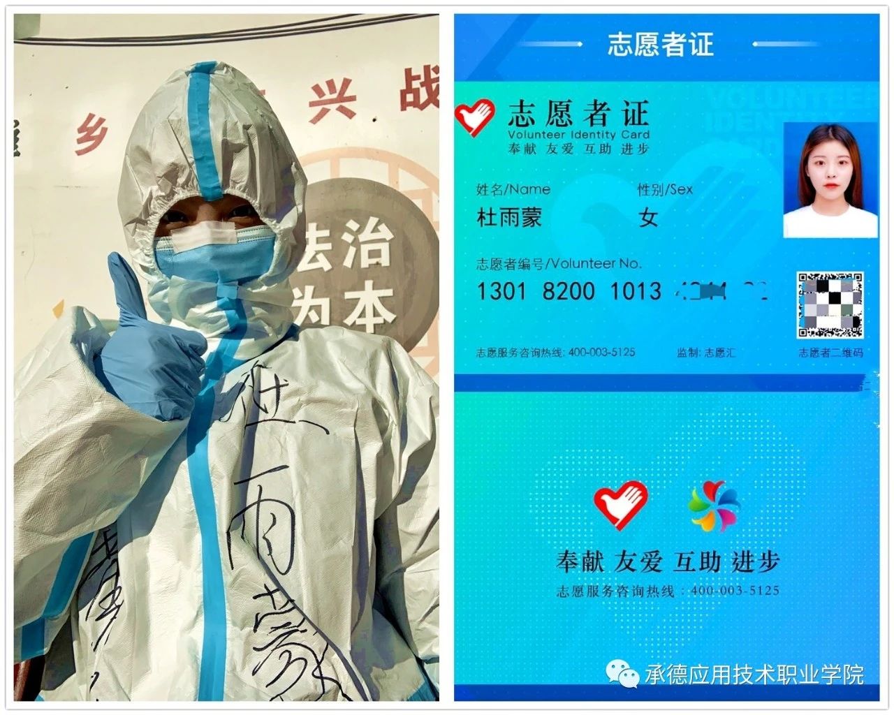 1610440858133871.jpg 微信图片_20210112163840.jpg