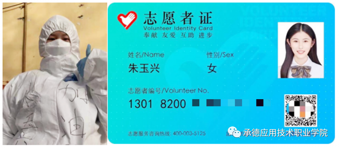 1611109133164682.png 微信图片_20210120101734.png