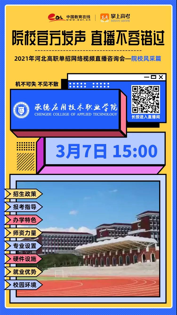 1615775076128333.jpg 微信图片_20210315102333.jpg