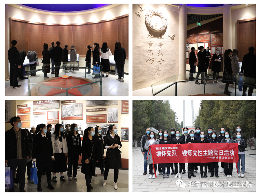 1617626598323685.png 微信图片_20210405203932.png