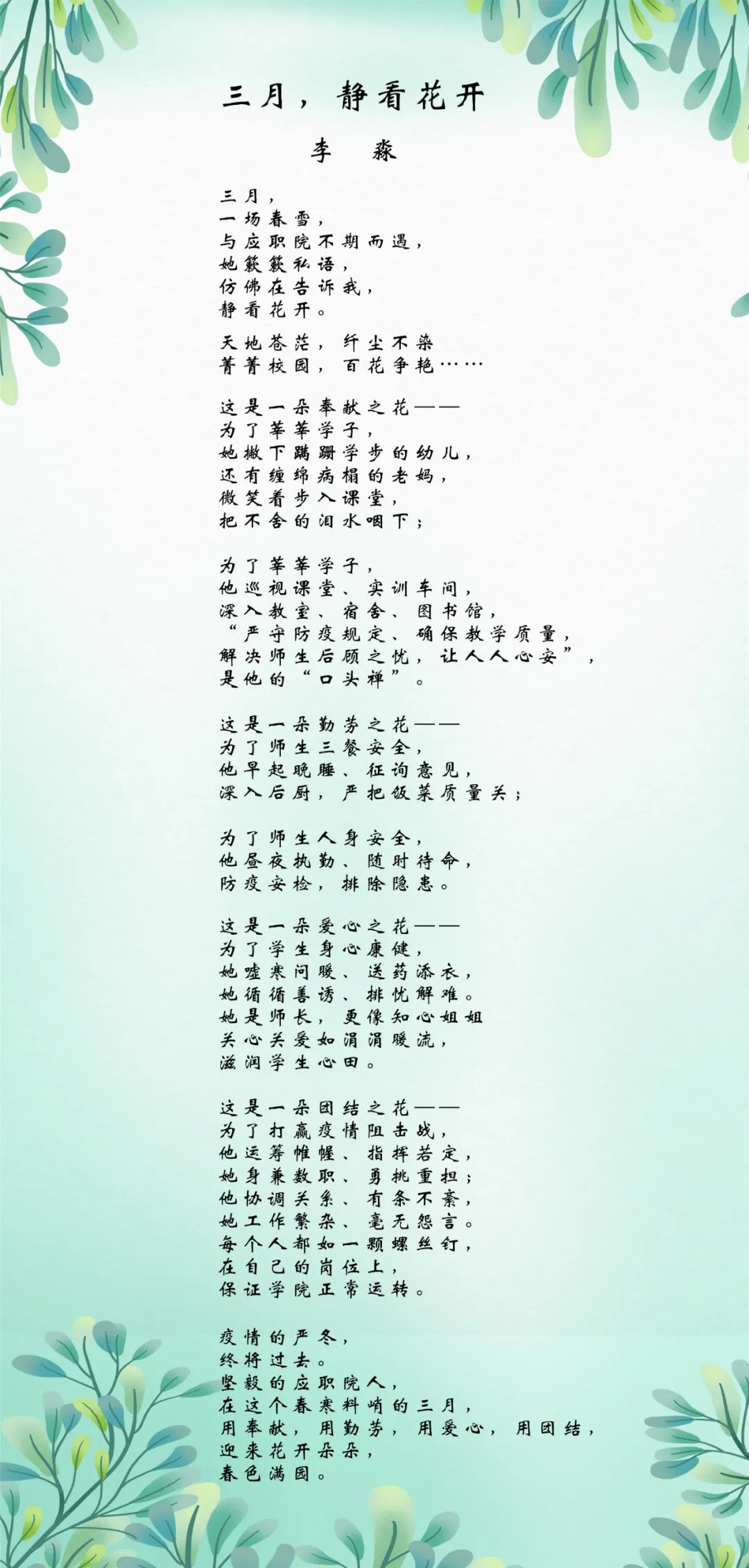 1648089120979790.jpg 10.jpg