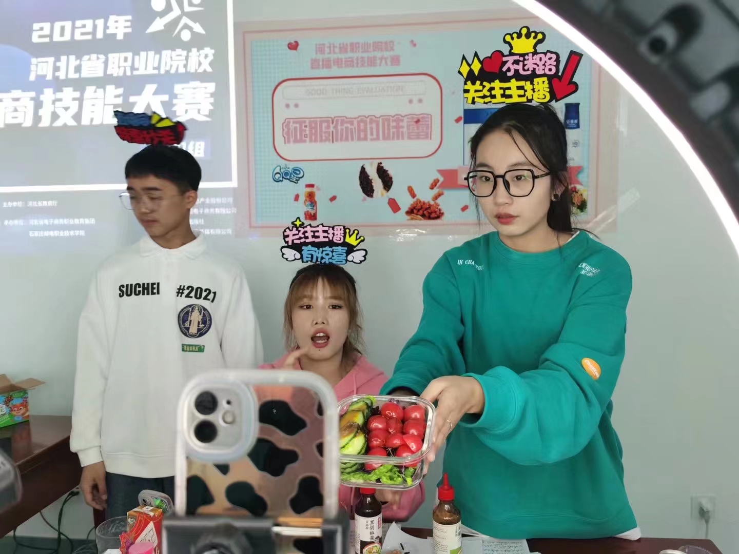 1650597850670004.jpg 网络营销与直播电商专业.jpg