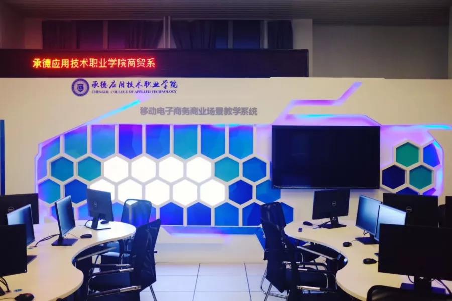 1650597890768117.jpg 移动电商实训室.jpg