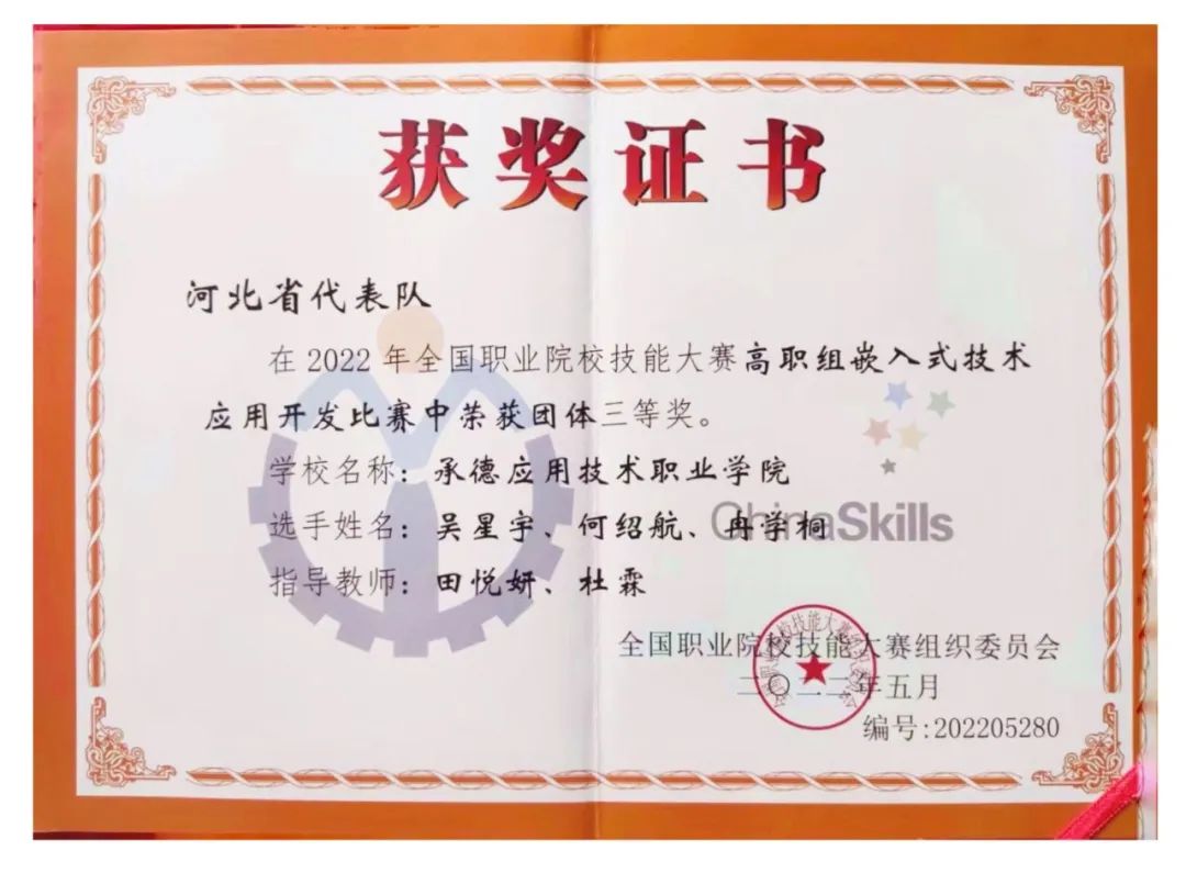 1662088760520641.jpg 微信图片_20220902111841.jpg