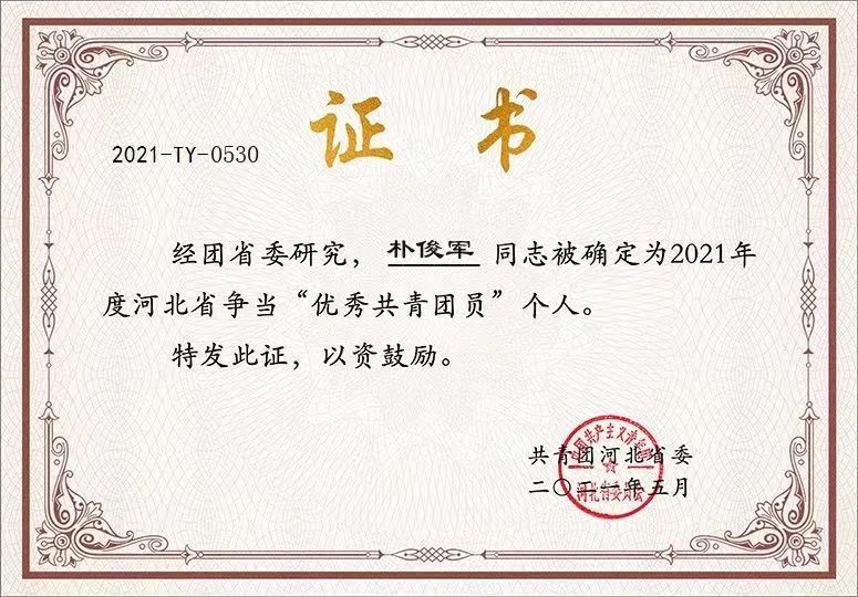 1712022741322910.jpg 22.jpg