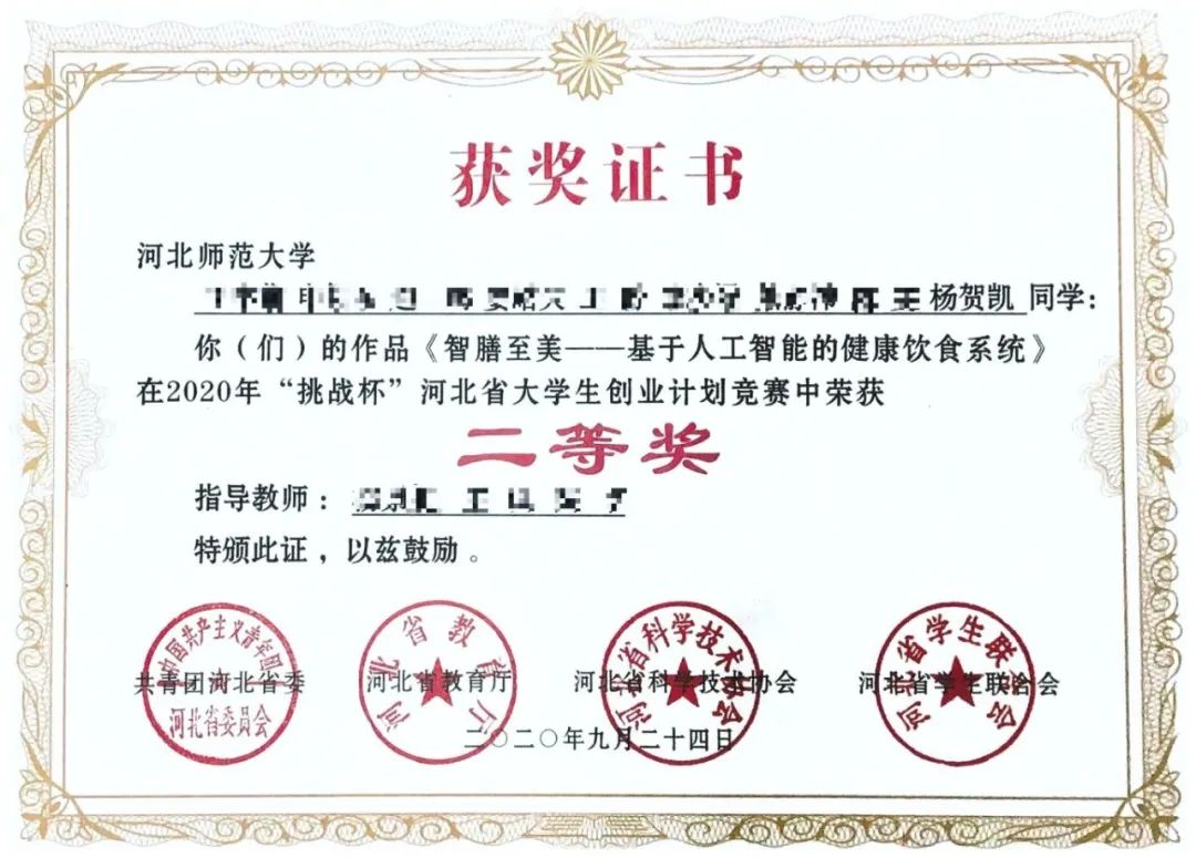 1712814931680031.jpg