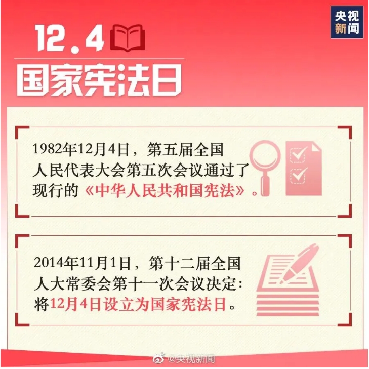 1733723894431049.jpg