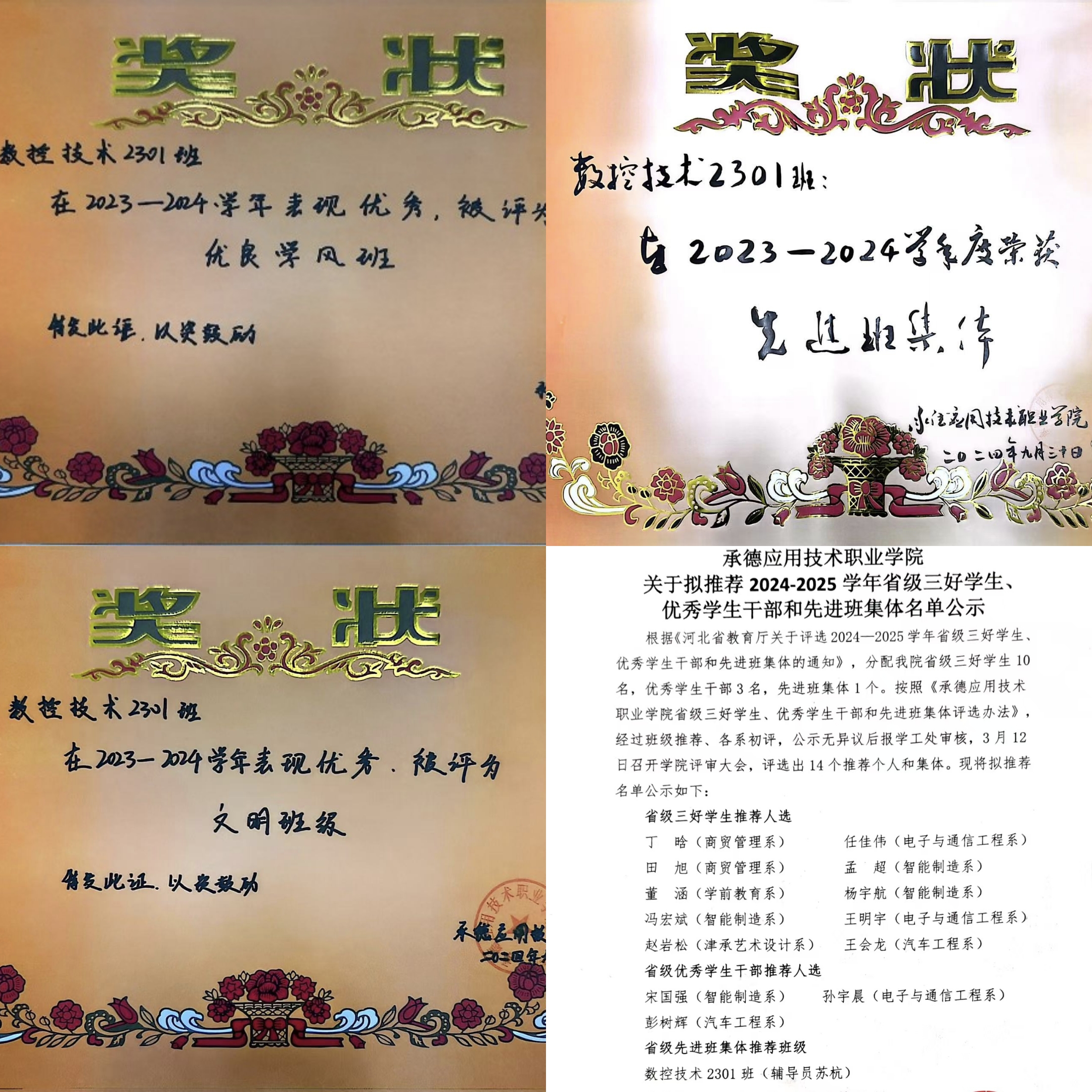 1755482704348557.jpg 4ff585f7e923b02c908bd3fa3bfd965.jpg