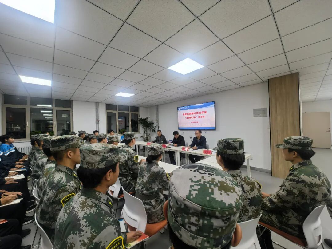 bat365召开国旗护卫队座谈会
