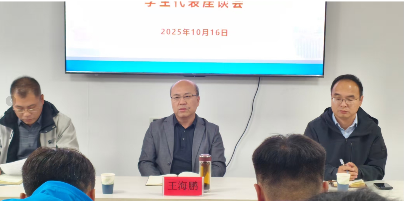 bat365举办“青衿学干营”学生代表座谈会