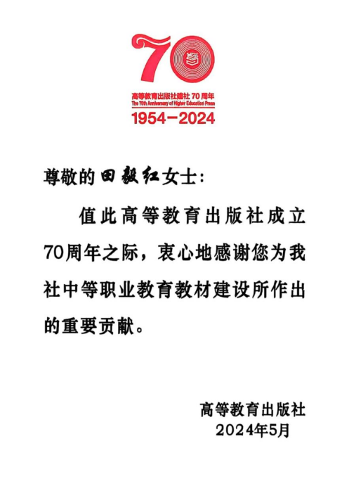 1764551909925441.jpg