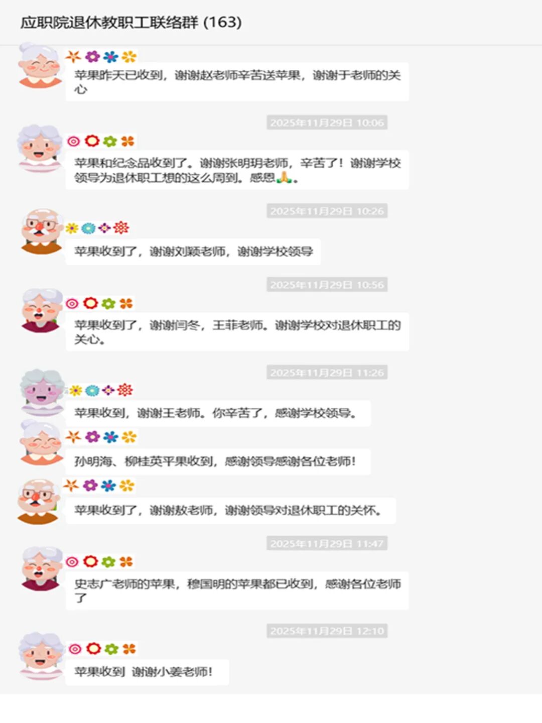 1765502765130128.jpg