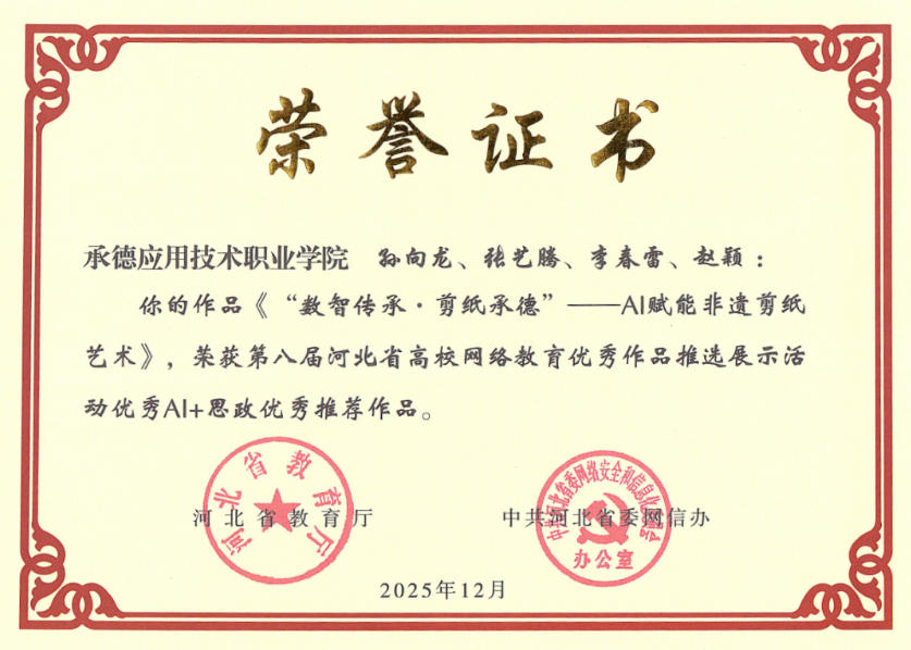1768464391132370.jpg j .jpg
