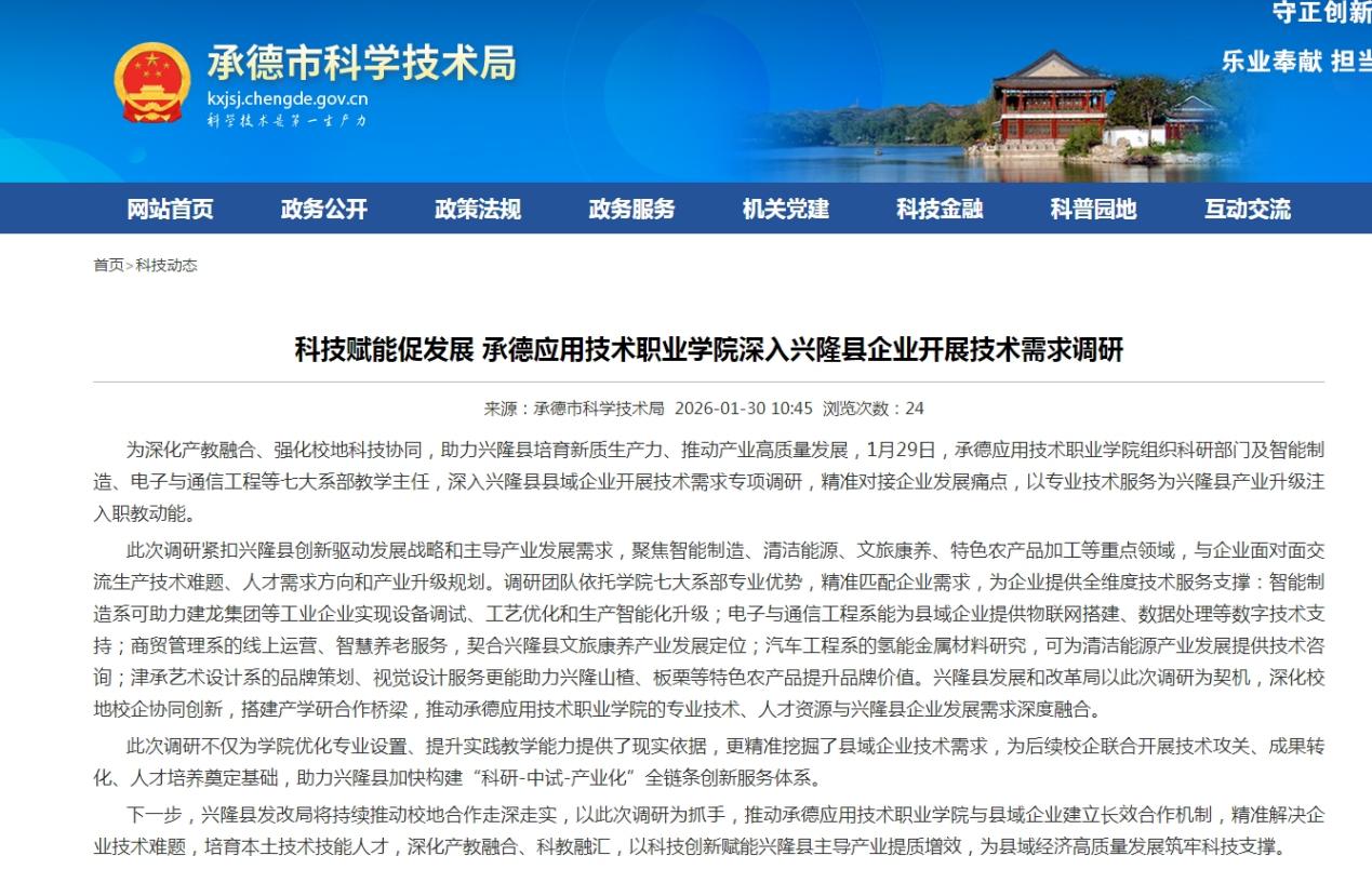 1769913912286763.jpg 图片3.jpg