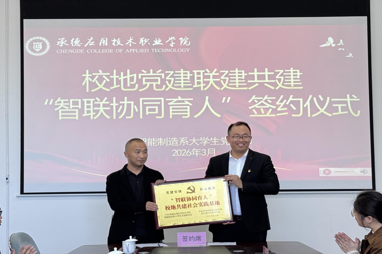 1775183290100681.jpeg WPS图片4.jpeg
