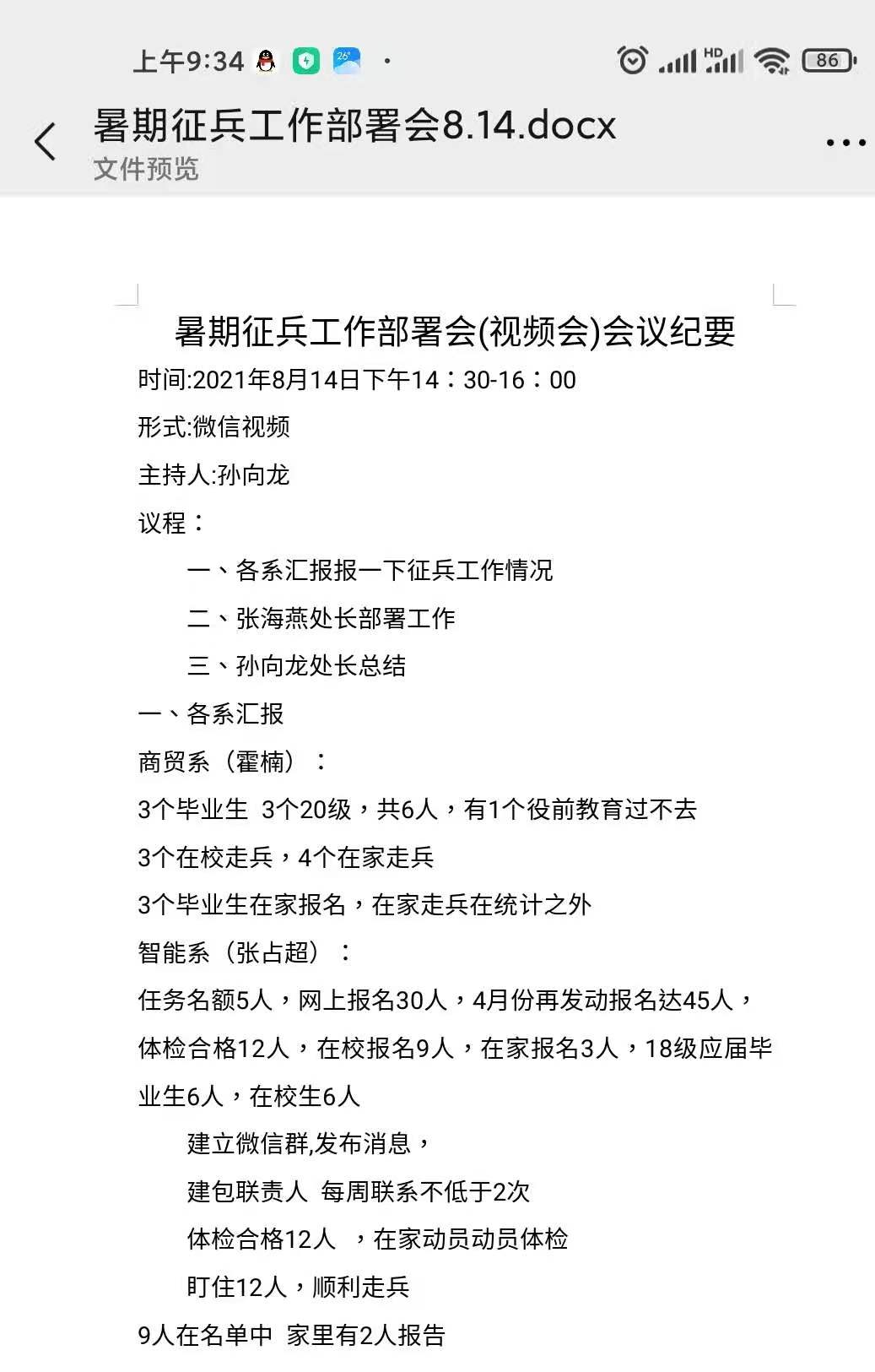 1629946223553948.png 图片2.png