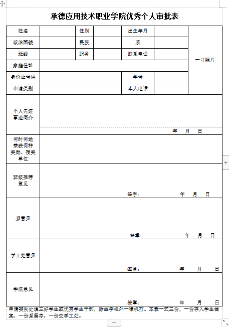 微信图片_20220323084335.png