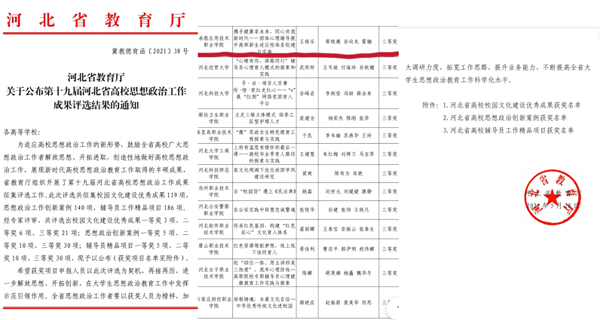 1668054803488152.jpg jiaoyu1.jpg