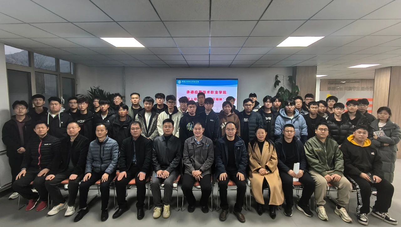 1745227650149836.jpg 微信图片_20250421172721.jpg