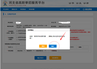 1615632570110548.png 7.png