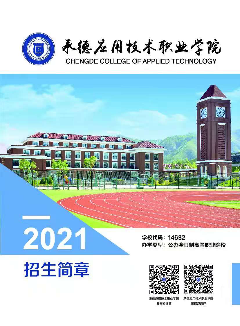 微信图片_20210626124008.jpg