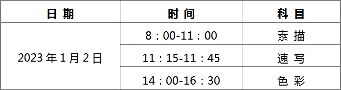 1673233787720007.png 111.png