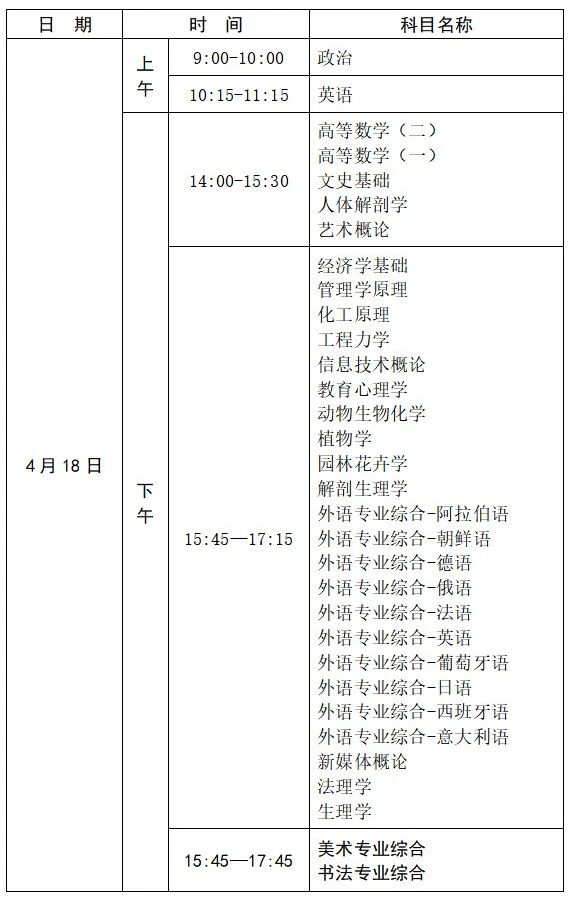 1775700370962663.jpg 微信图片_20260409100214.jpg