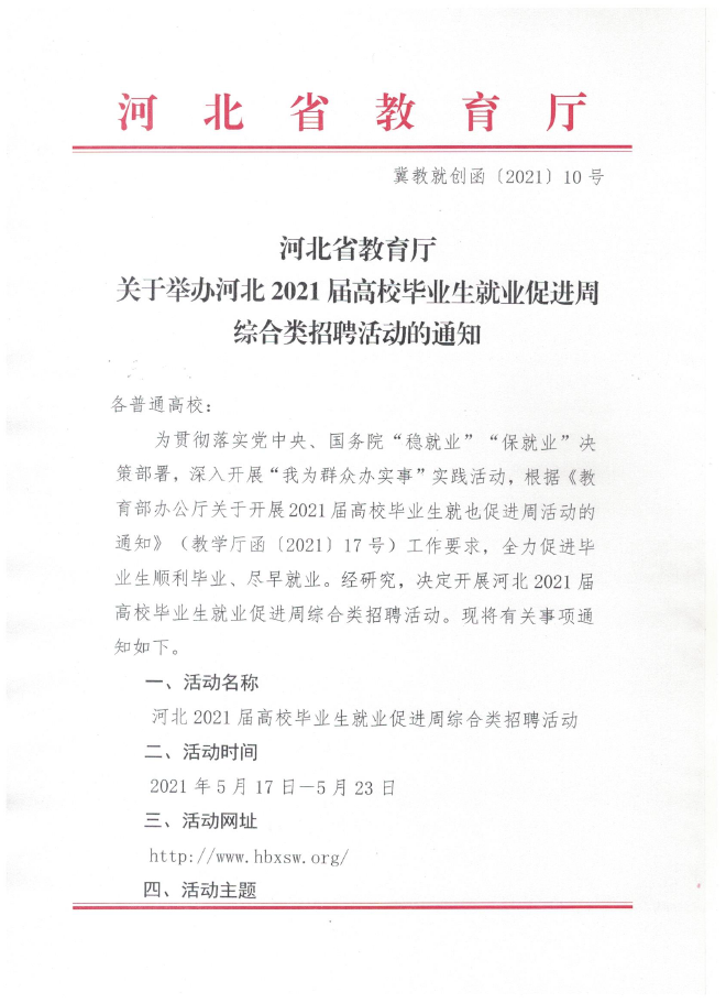 1621565934(1).png