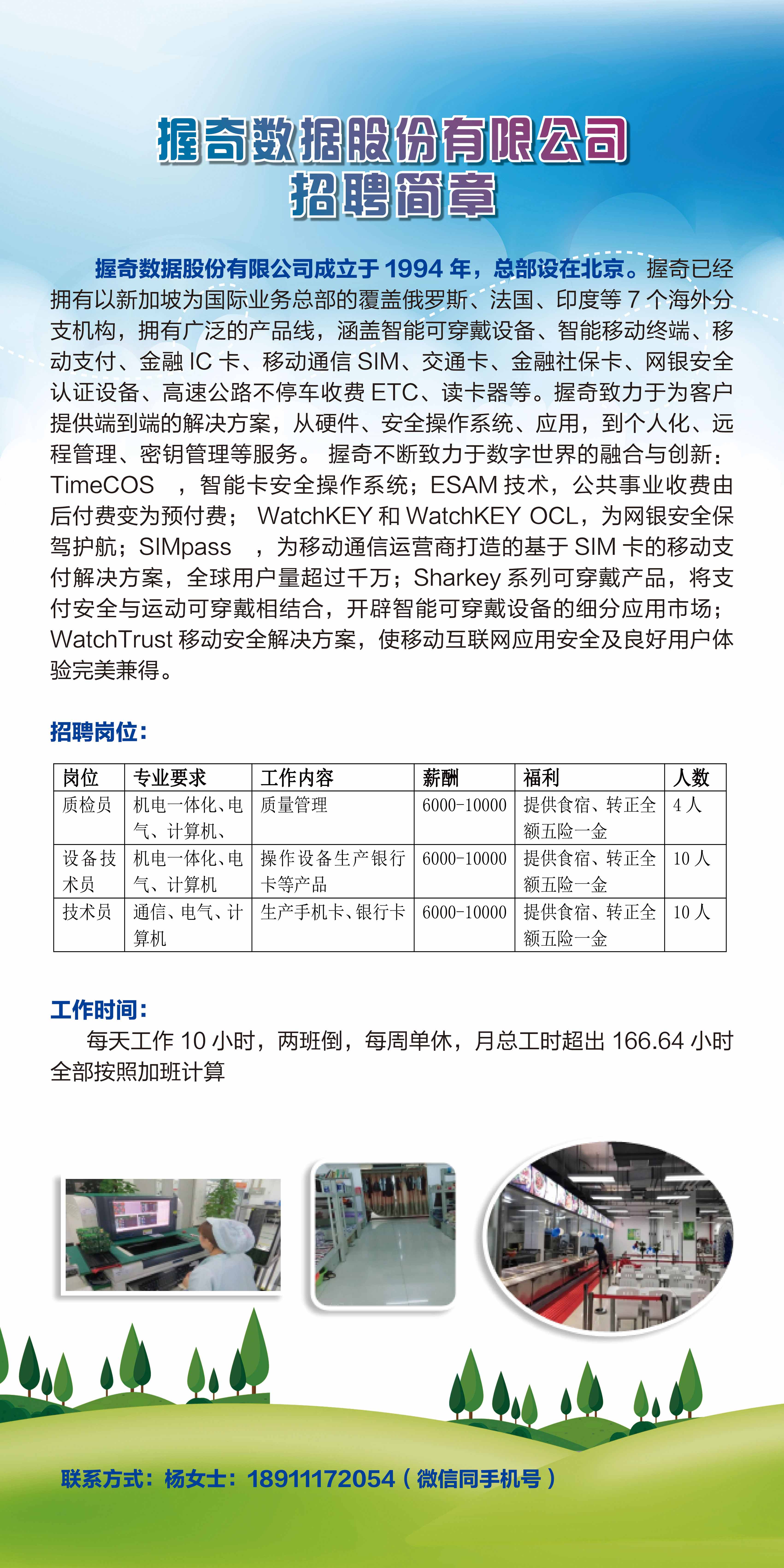 微信图片_20221117094254.jpg