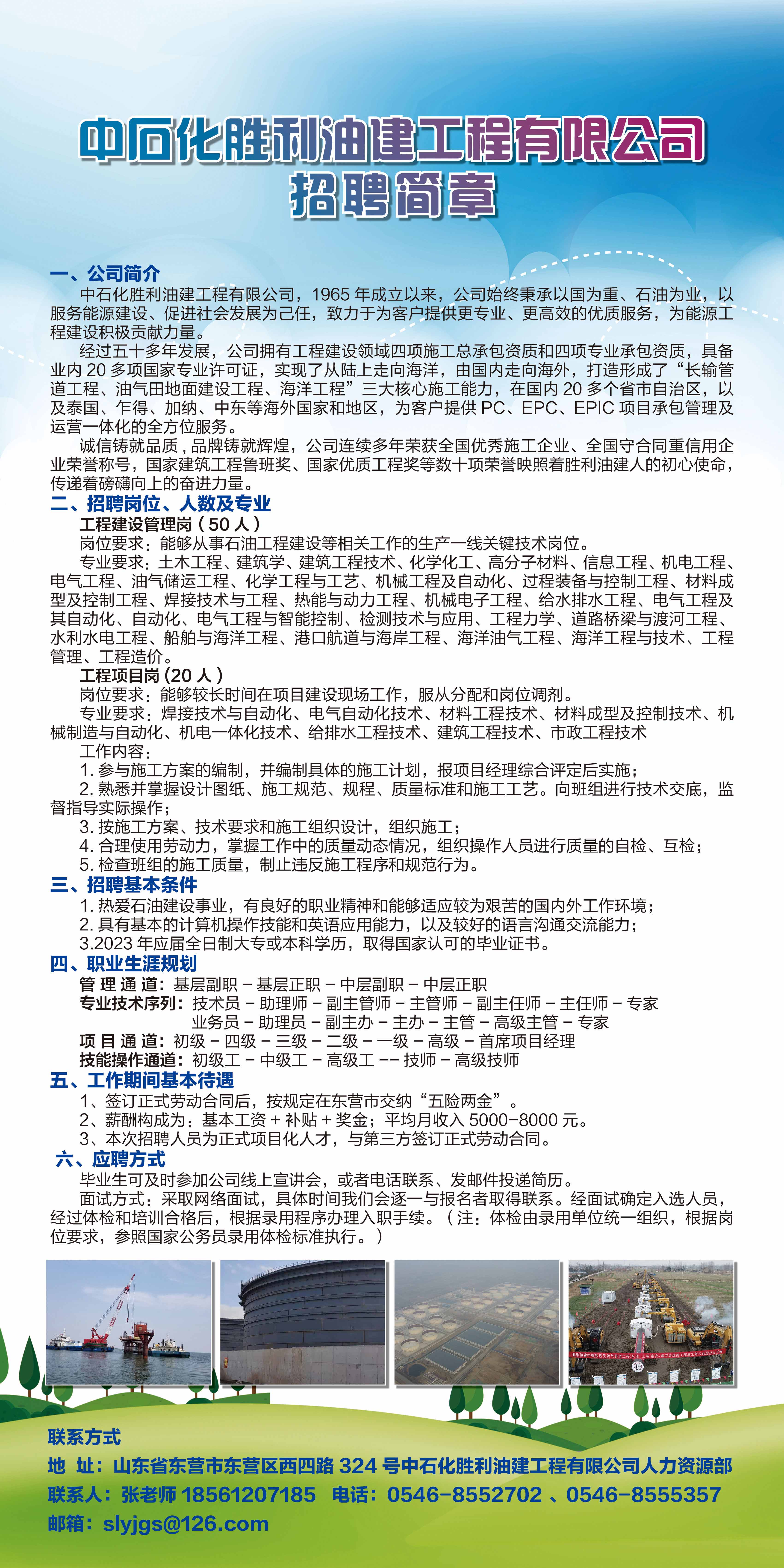 微信图片_20221117094357.jpg