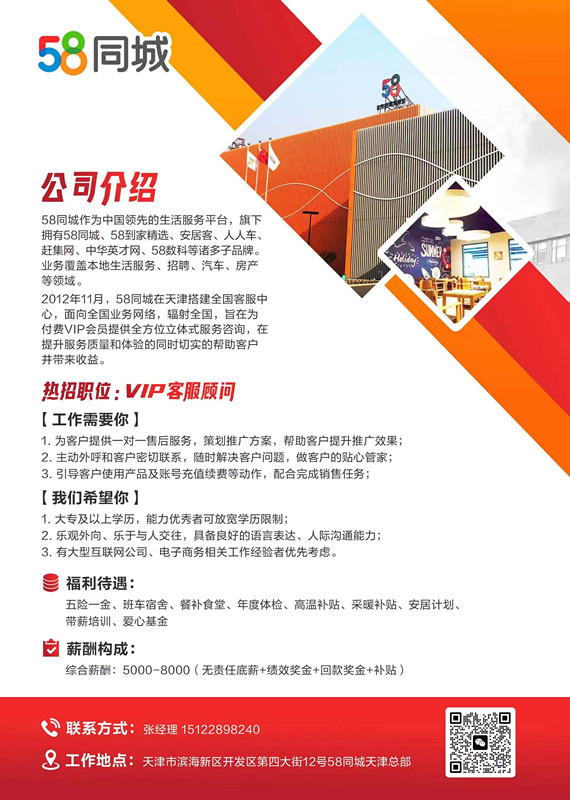 53244809c0839c563782a8157f81d8e_副本.jpg