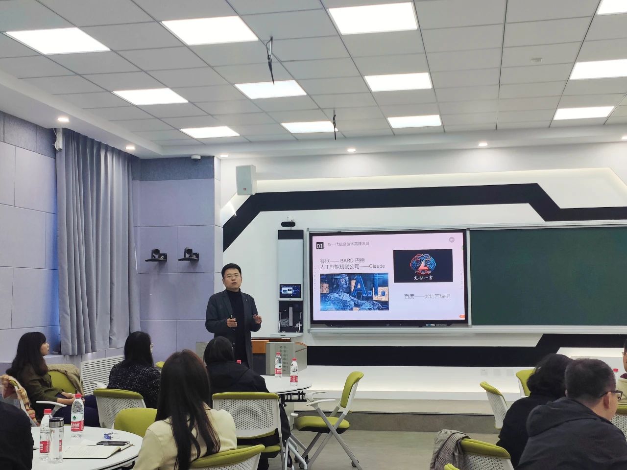 学院第一期教师学术沙龙成功举办