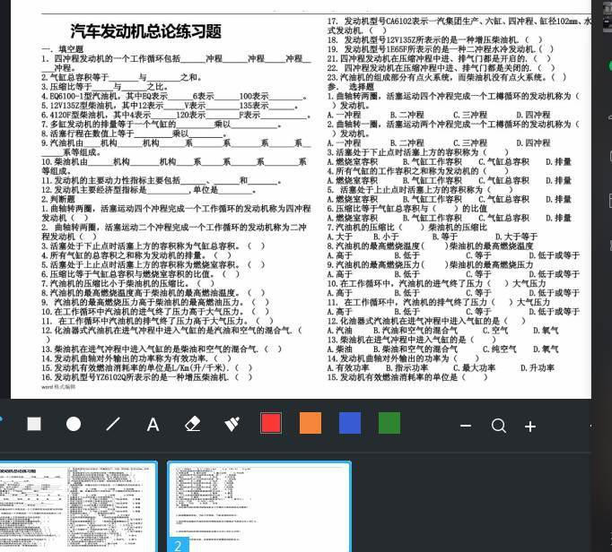1601210682115927.png 1601210682115927.png