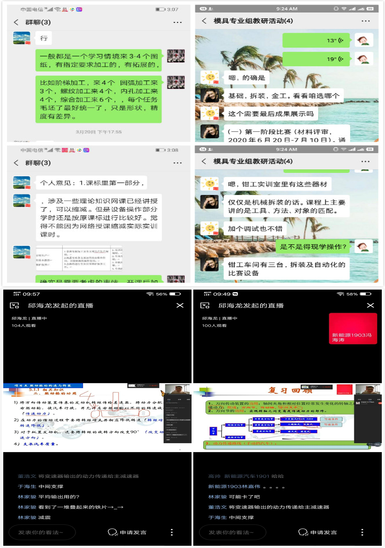 1601260504772635.png 1601260504772635.png