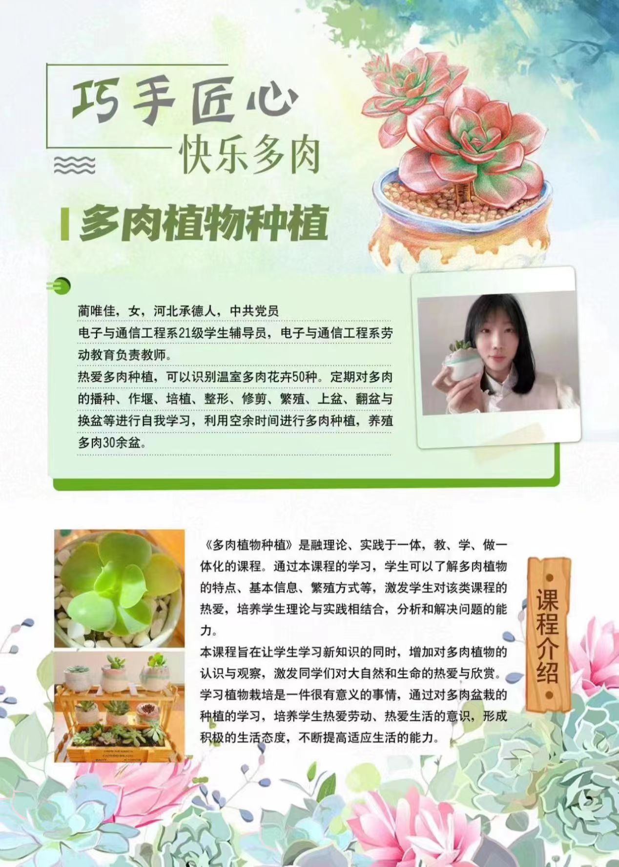 1680074204110277.jpg 1680074204110277.jpg