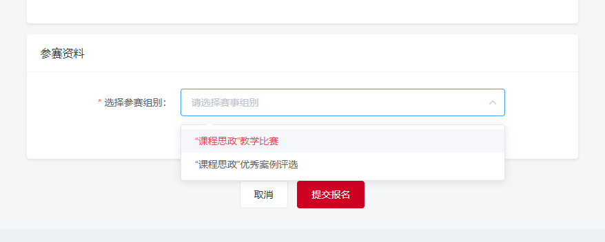 1699514138108207.png 图片2.png