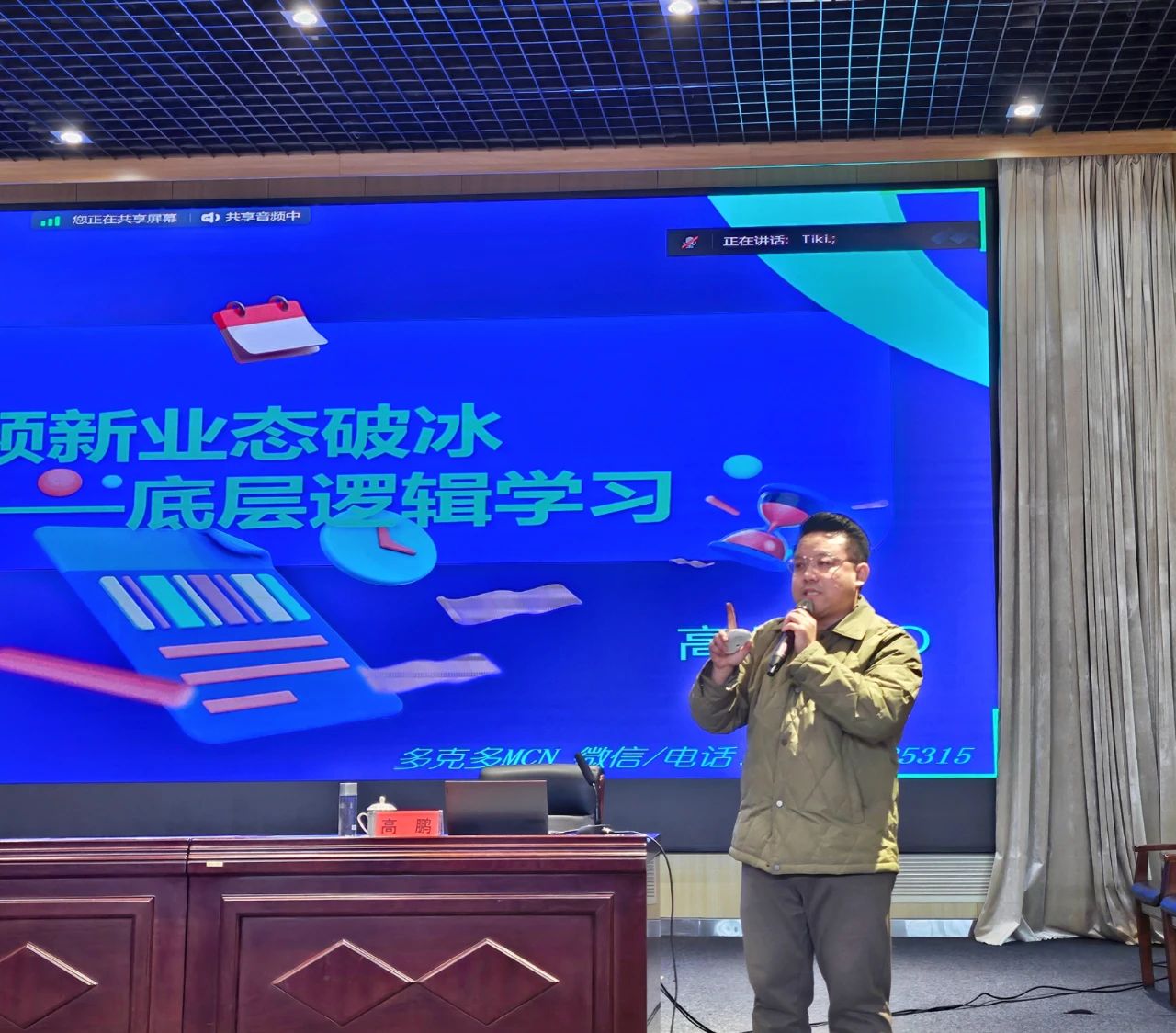 1734507531129215.jpg 微信图片_20241218153532.jpg