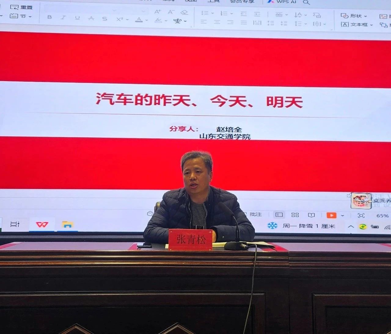 1745282933136044.jpg 微信图片_20250422084416.jpg