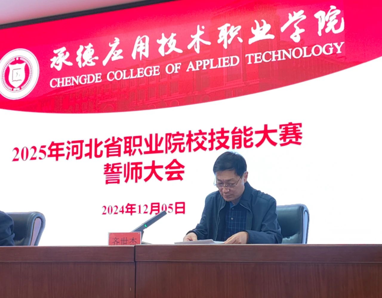 1745287711762480.jpg 微信图片_20250422100717.jpg