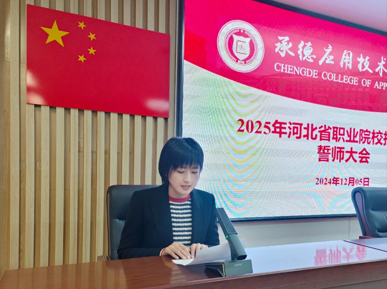 1745287732106159.jpg 微信图片_20250422100722.jpg