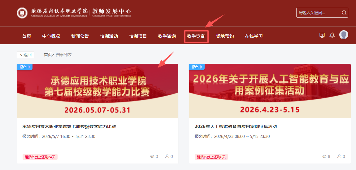 1779934175884733.png 图片2.png