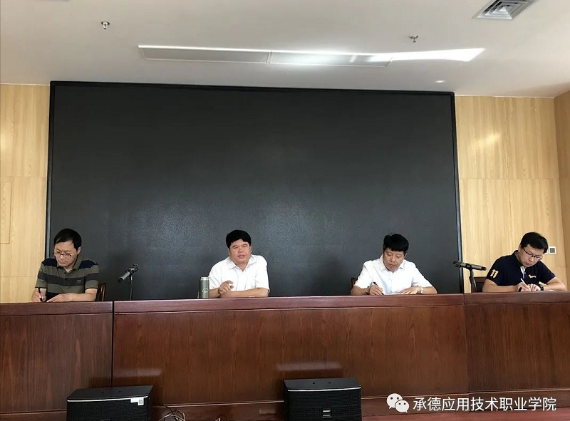 1631219970605930.png 部署会议1.png