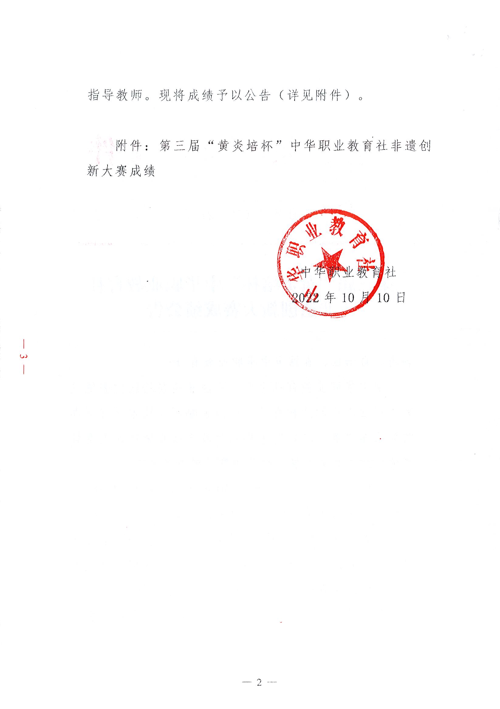 1666589190119667.jpg