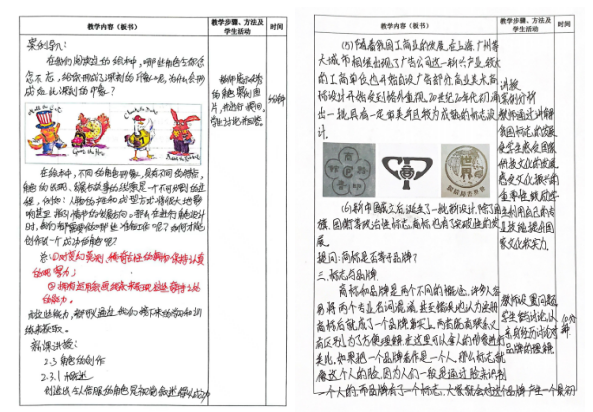 1683703787483203.png 5.png