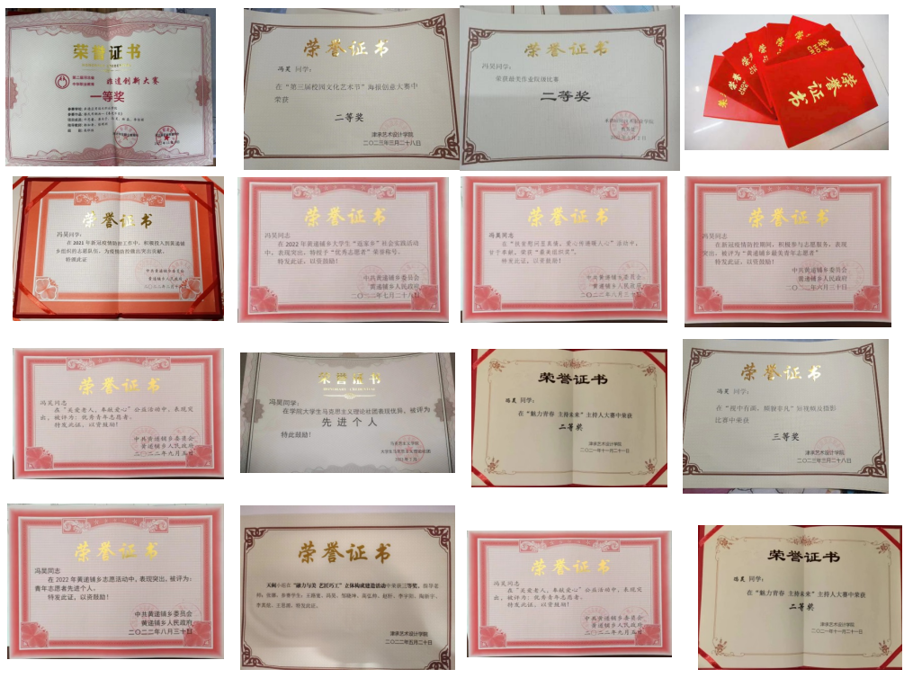 1686890410290034.png 微信截图_20230616123952.png