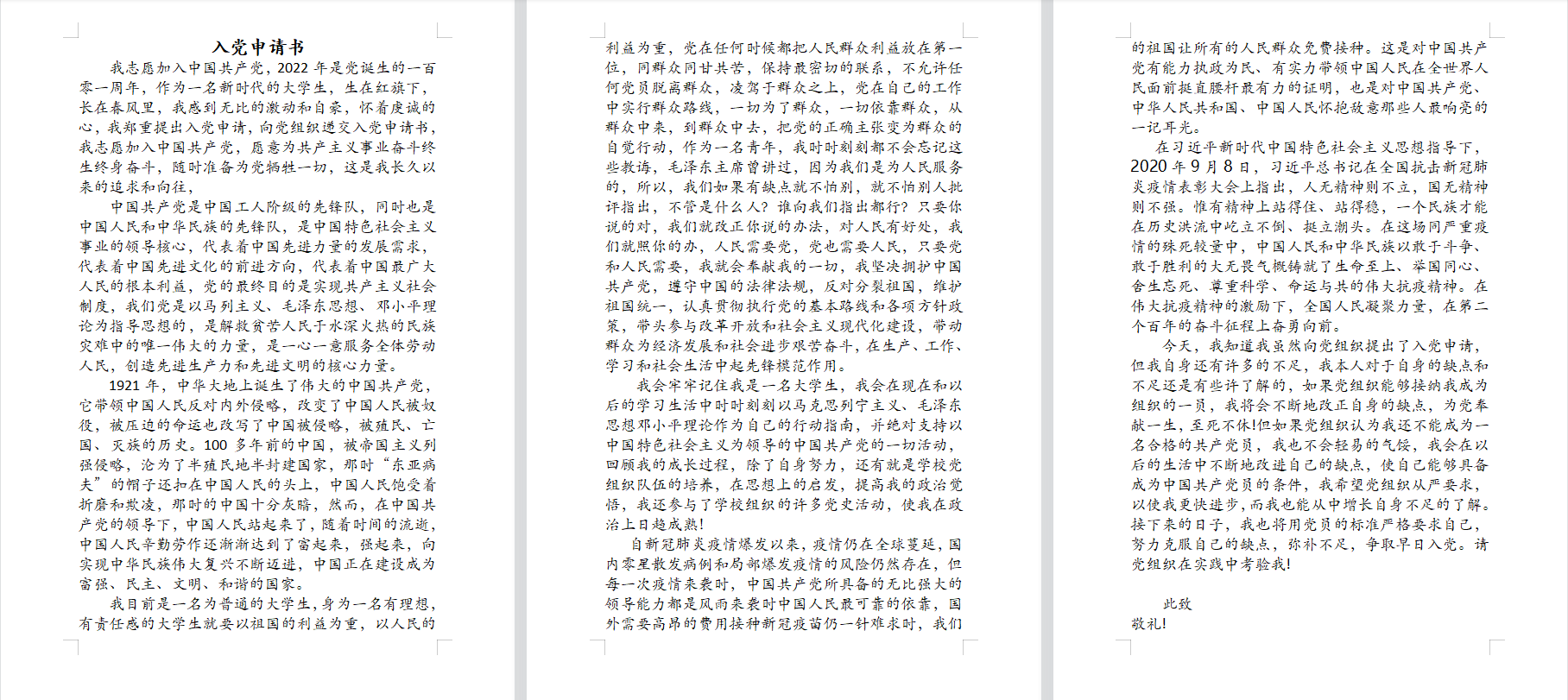 1686890489608426.png 图片2.png