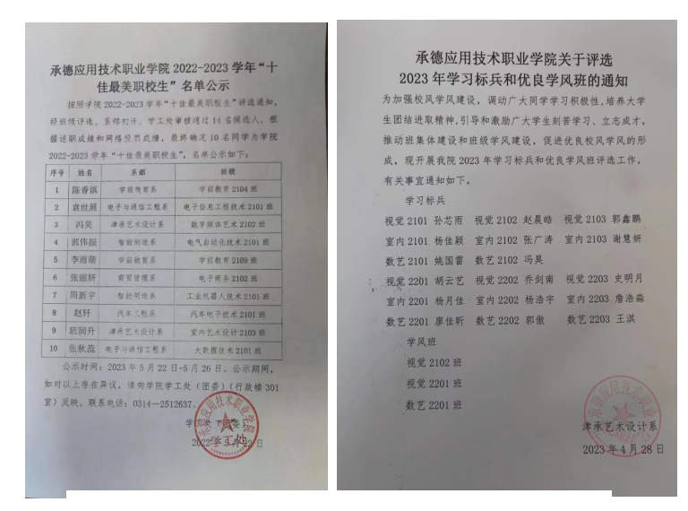 1686890750109029.png 微信截图_20230616124501.png