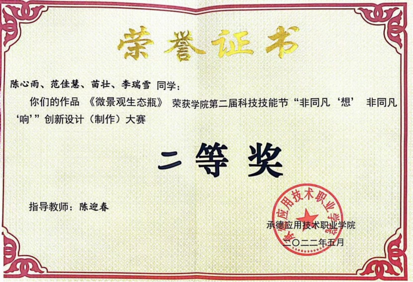 1706435066610879.png image.png