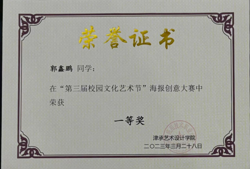 1706435526595129.png image.png