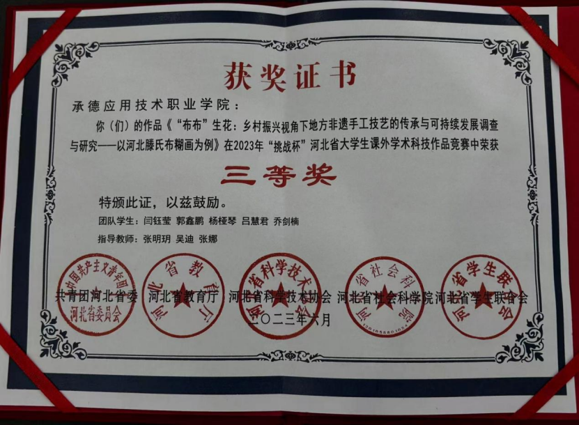 1706435535986159.png image.png